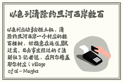 辛苦的老爷儿媳妇最火的一句